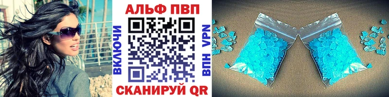 A PVP кристаллы  Ликино-Дулёво 