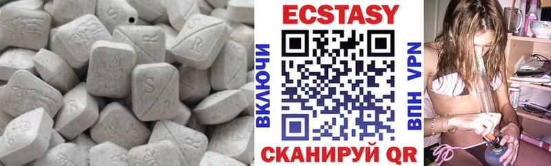 Ecstasy VHQ Ликино-Дулёво