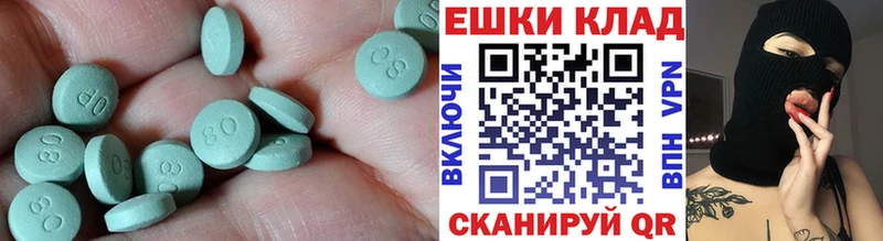купить   Ликино-Дулёво  Ecstasy бентли 