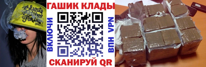 Гашиш Изолятор  купить закладку  Ликино-Дулёво 