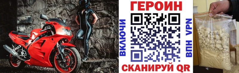 продажа наркотиков Ликино-Дулёво Героин афганец