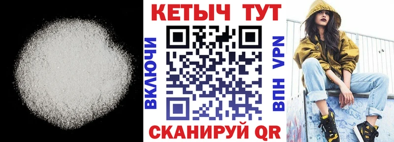 Кетамин VHQ  Ликино-Дулёво 