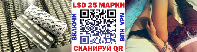 Лсд 25 экстази ecstasy  наркота  Ликино-Дулёво 