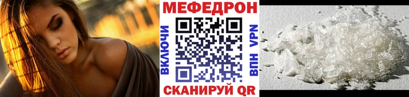 Мефедрон mephedrone  Ликино-Дулёво 