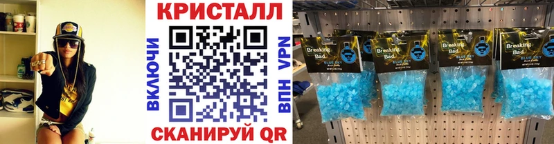 наркотики  Ликино-Дулёво  Метамфетамин Декстрометамфетамин 99.9% 