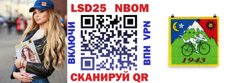 Марки NBOMe 1,8мг  Ликино-Дулёво 