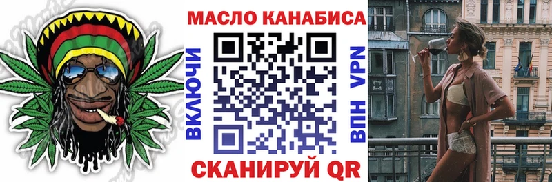 площадка телеграм  hydra ТОР  Ликино-Дулёво  Дистиллят ТГК вейп с тгк 